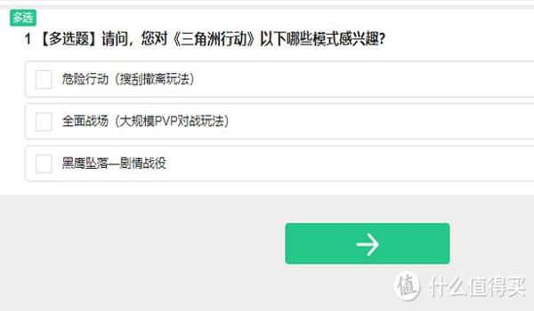三角洲行动辅助器平板(三角洲行动辅助器在哪里下载?) 三角洲行动辅助器平板(三角洲行动辅助器在哪里下载?)