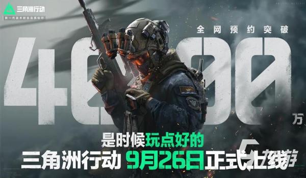 三角洲辅助工具在哪里(三角洲辅助工具在哪里下载?) 三角洲辅助工具在哪里(三角洲辅助工具在哪里下载?)