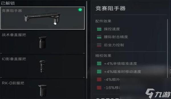 三角洲检测有第三方插件(给我推荐几个三角洲检测的第三方插件) 三角洲检测有第三方插件(给我推荐几个三角洲检测的第三方插件)