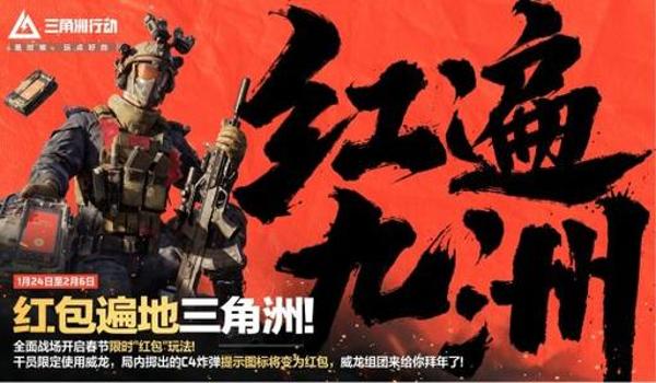 三角洲行动120帧修改器(三角洲行动120帧修改器哪个最好用?) 三角洲行动120帧修改器(三角洲行动120帧修改器哪个最好用?)