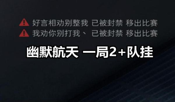 三角洲科技封号规则(三角洲科技封号一般封多久?) 三角洲科技封号规则(三角洲科技封号一般封多久?)