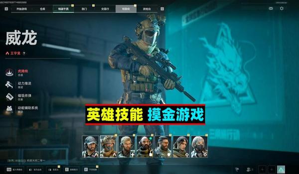 三角洲行动手游可不可以摸金(三角洲行动手游摸金一般多久一局?) 三角洲行动手游可不可以摸金(三角洲行动手游摸金一般多久一局?)