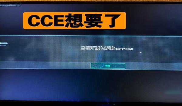 三角洲行动手游ai功能没了(三角洲行动手游ai功能什么时候回来?) 三角洲行动手游ai功能没了(三角洲行动手游ai功能什么时候回来?)