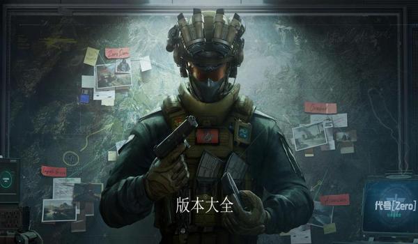 三角洲行动手游手机辅助按键(给我一个三角洲行动手游的三指按键布局) 三角洲行动手游手机辅助按键(给我一个三角洲行动手游的三指按键布局)