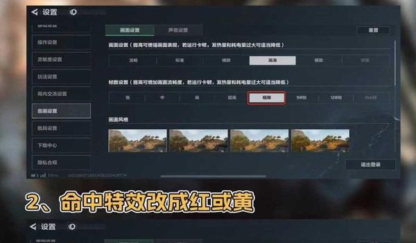 三角洲手游画质助手软件(推荐一个三角洲手游的画质助手软件) 三角洲手游画质助手软件(推荐一个三角洲手游的画质助手软件)