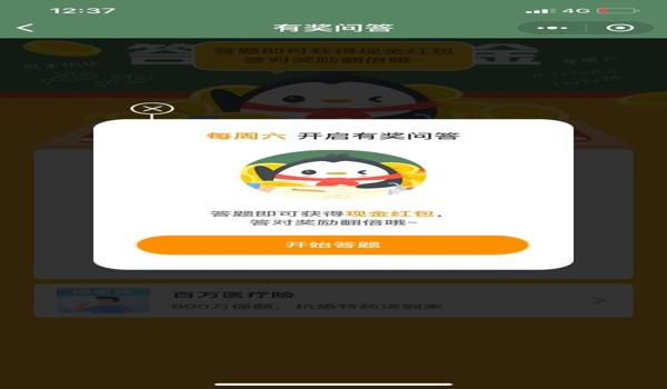 三角洲行动战绩查询小程序(三角洲行动有官方战绩查询小程序吗?) 三角洲行动战绩查询小程序(三角洲行动有官方战绩查询小程序吗?)